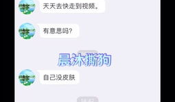 曰皮视频,带你领略独特魅力与精彩瞬间